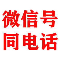 寿县金典收账公司